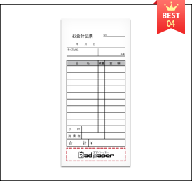 会計伝票人気商品